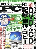 書評 Mr.PC (ミスターピーシー) 2011年 06月号 [雑誌] by hamachobi