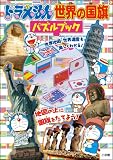 この巻の所有チェックをON/OFFする