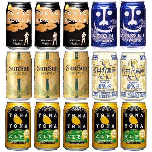 よなよなエール 350ml 5種 15本 飲み比べギフトセット *オフィシャルギフト箱入り