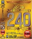K���ʥ٥��Ƚ�240