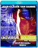 ユニバーサル・ソルジャー ザ・リターン [Blu-ray]
