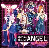まだ来ないANGEL(B-Type)