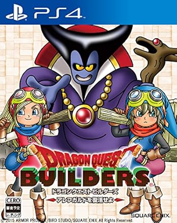 ドラゴンクエストビルダーズ アレフガルドを復活せよ【初回購入特典】和風セット(桜の木・ゴザ床ブロック)先行入手DLC同梱&【Amazon.co.jp限定】特典「しにがみのきし&よろいのきし軍団+設計図DQIII魔法使い(男)」セット先行入手DLC付