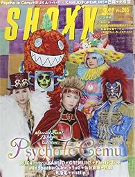 SHOXX(ショックス) 2015年 03 月号 [雑誌]