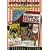 Country Cuzzins / Midnight Plowboy