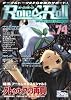 Role&Roll Vol.74