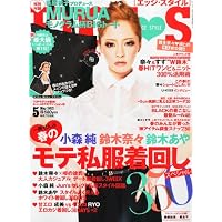 EDGE STYLE (エッジ スタイル) 2012年 05月号 [雑誌]