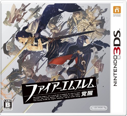 ファイアーエムブレム 覚醒 ファイアーエムブレム 覚醒