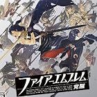 ファイアーエムブレム 覚醒