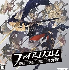ファイアーエムブレム 覚醒