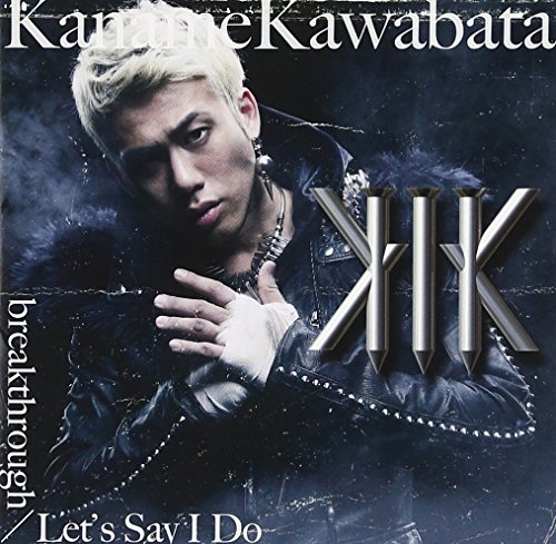 breakthrough/Let's Say I Do(初回生産限定盤A)(DVD付) 川畑要