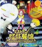 Thriller Restaurant [Kaidan Restaurant] (TV 1 - 23 End) DVD (Japanese audio with English subtitles.)
