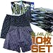 【お得な10枚セット】3L/4L/5L★柄メンズトランクス☆2枚組×5/前開きパンツ♪安心の綿100％