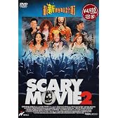 最‘新’絶叫計画 [DVD]