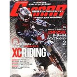 GARRR (ガルル) 2012年 02月号 [雑誌]