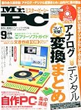 書評 Mr.PC (ミスターピーシー) 2010年 09月号 [雑誌] by hamachobi