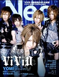 Neo genesis Vol.51 (SOFTBANK MOOK)
