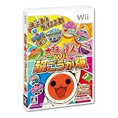 太鼓の達人Wii 超ごうか版 (ソフト単品版)