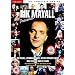 Rik Mayall Presents: The Complete Series [DVD]