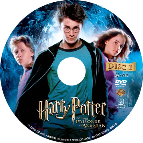 ハリー・ポッターとアズカバンの囚人 特別版 [DVD]