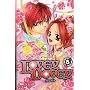 Lovey Dovey, Tome 5 :