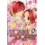Lovey Dovey, Tome 5 :