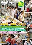 料理教室に通う若妻達とヤリまくり! リストラされて無職の僕は、暇を持て余して料理教室に通うことに。当然男は僕一人。そこには暇とカラダを持て余した美人若妻たちがワンサカ!!!そんな若妻とヤリまくるのを妄想しつつ実は勃起しながら料理教室に通っていたのですが、ある日とうとう勃起がバレてしまい・・・ [DVD]
