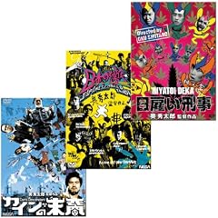 ���G���Y�ēZ�b�g�u��l�v��̈����T�_���ȂǏo���v(PPV-DVD)