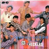 タイムスリップグリコ　青春のメロディーチョコレート　第2弾　ギザギザハートの子守唄　チェッカーズ 60s 70s 80s