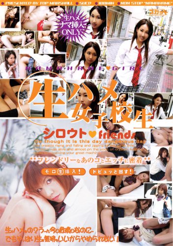 ���n�����q�Z��  �V���E�gfriends [DVD]