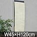 シェードブラインド ナチュラル 45×120cm GSB-12N
