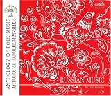 Anthologie de la musique populaire : Russie