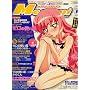 Megami MAGAZINE (���K�~�}�K�W��) 2008�N 08���� [�G��]