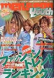 men's egg YOUTH (メンズエッグ・ユース) 2009年 06月号 [雑誌]-