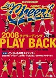 Let’s Cheer! Vol.6 (2009)―チアリーディングマガジン (NEWS mook)