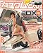 カスタムCAR (カー) 2009年 08月号 [雑誌]