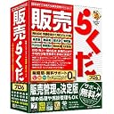 販売らくだプロ6