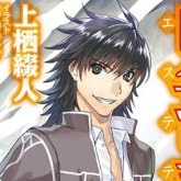 �Ϥ���ͦ�Ԥε������� 7 (HJʸ��)