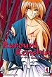 Rurouni Kenshin, Vol. 4 (VIZBIG Edition) (Rurouni Kenshin Vizbig Edition)
