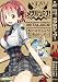 ヒキコモリパワード　メタルジャック！ (ＪＵＭＰ　ｊ　ＢＯＯＫＳ)