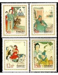 From Amazon.com. Click for details:
 Toy: Taiwan Stamps : 1998, TW S375 Scott 3139-42 Chinese Classical Opera, MNH-VF, flesh dealer stocks Toy: Taiwan Stamps : 1998, TW S375 Scott 3139-42 Chinese Classical Opera, MNH-VF, flesh dealer stocks