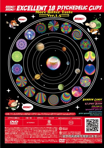Cover image : RAINBOW CANDY [DVD]