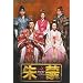 ��ցk�`�������l�ŏI�� ��� <�m�[�J�b�g���S��> [DVD]