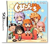 くまたんち 特典 くま本付き