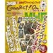 �ե�����Connect!On-���ͥ���!����- Vol.19 JULY (���󥿡��֥쥤���å�)