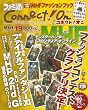 ファミ通Connect!On-コネクト!オン- Vol.19 JULY (エンターブレインムック)