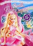 Barbie - Fairytopia