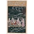 India Folk Paintings Miniatures Drawings on Paper