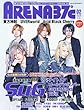 ARENA 37℃ (アリーナ サーティセブン)2013年 02月号 [雑誌]