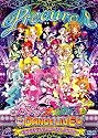 プリキュアオールスターズDX the DANCE LIVE(ハート) ~ミラクルダンスステージへようこそ~ 【DVD】